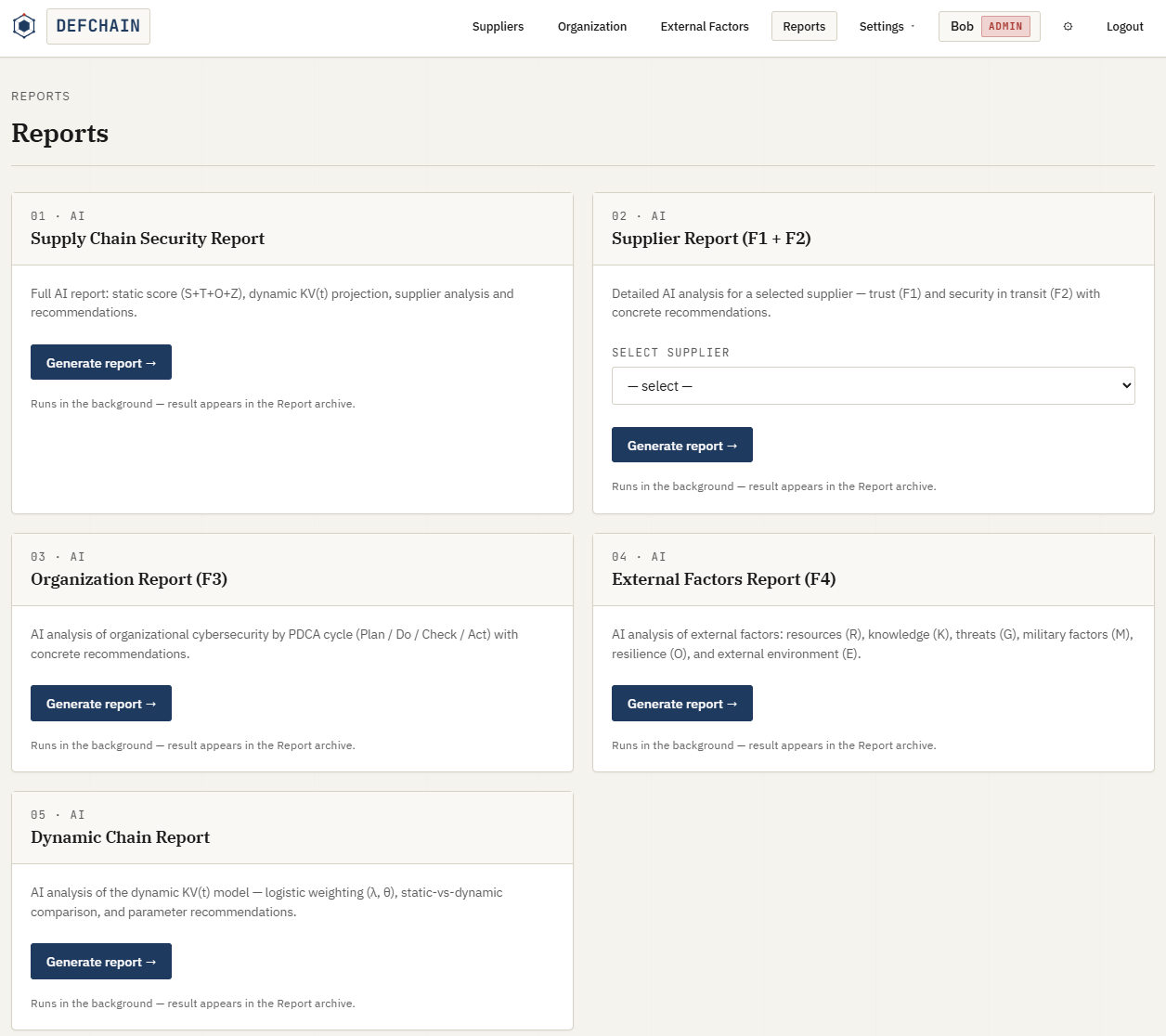 DEFCHAIN Interface 14